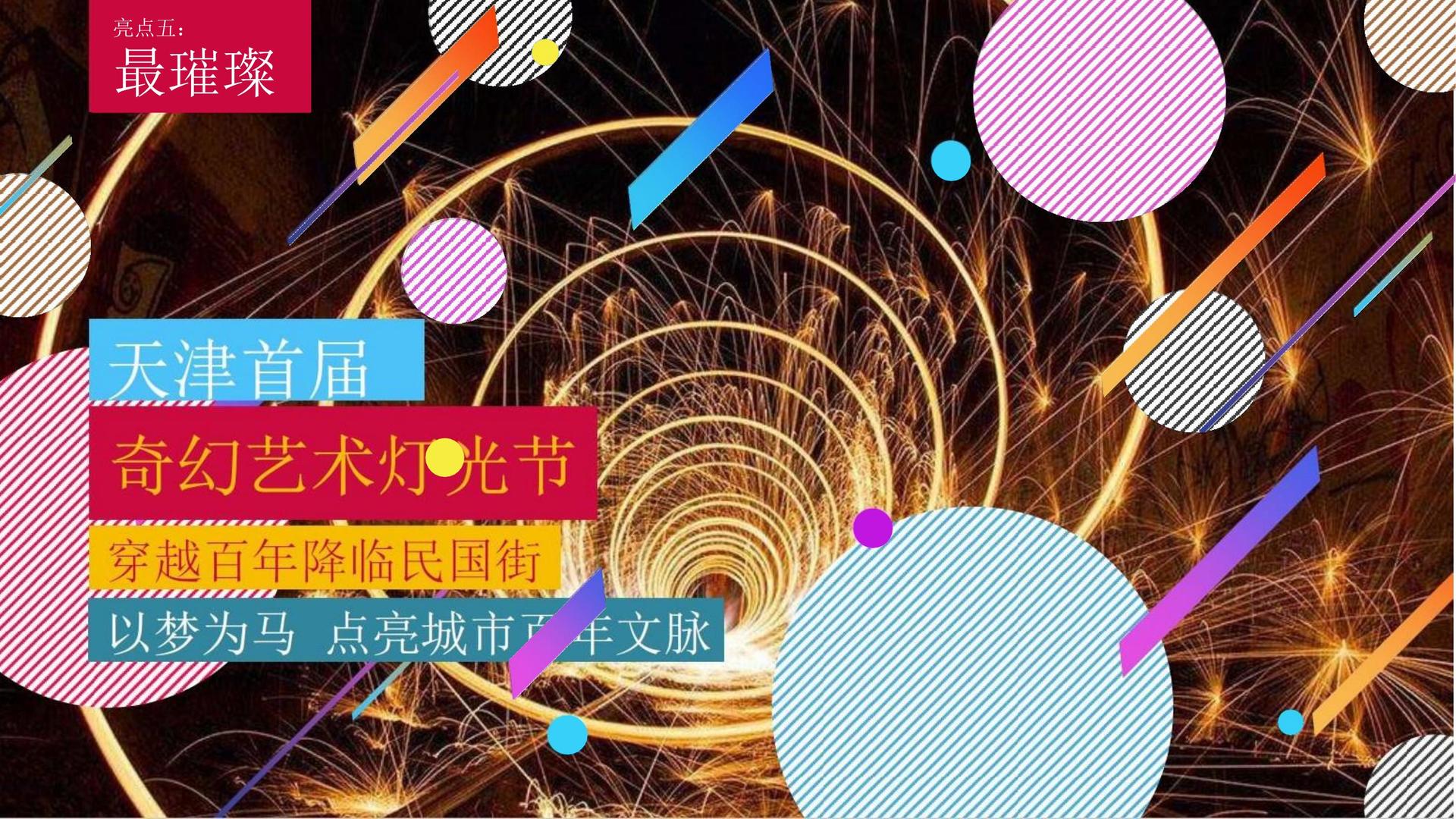 正博传媒持续拓展跨界合作版图
